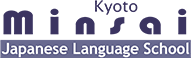 京都民際日本語學校