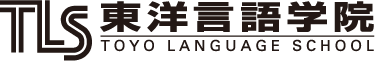 東洋言語學院